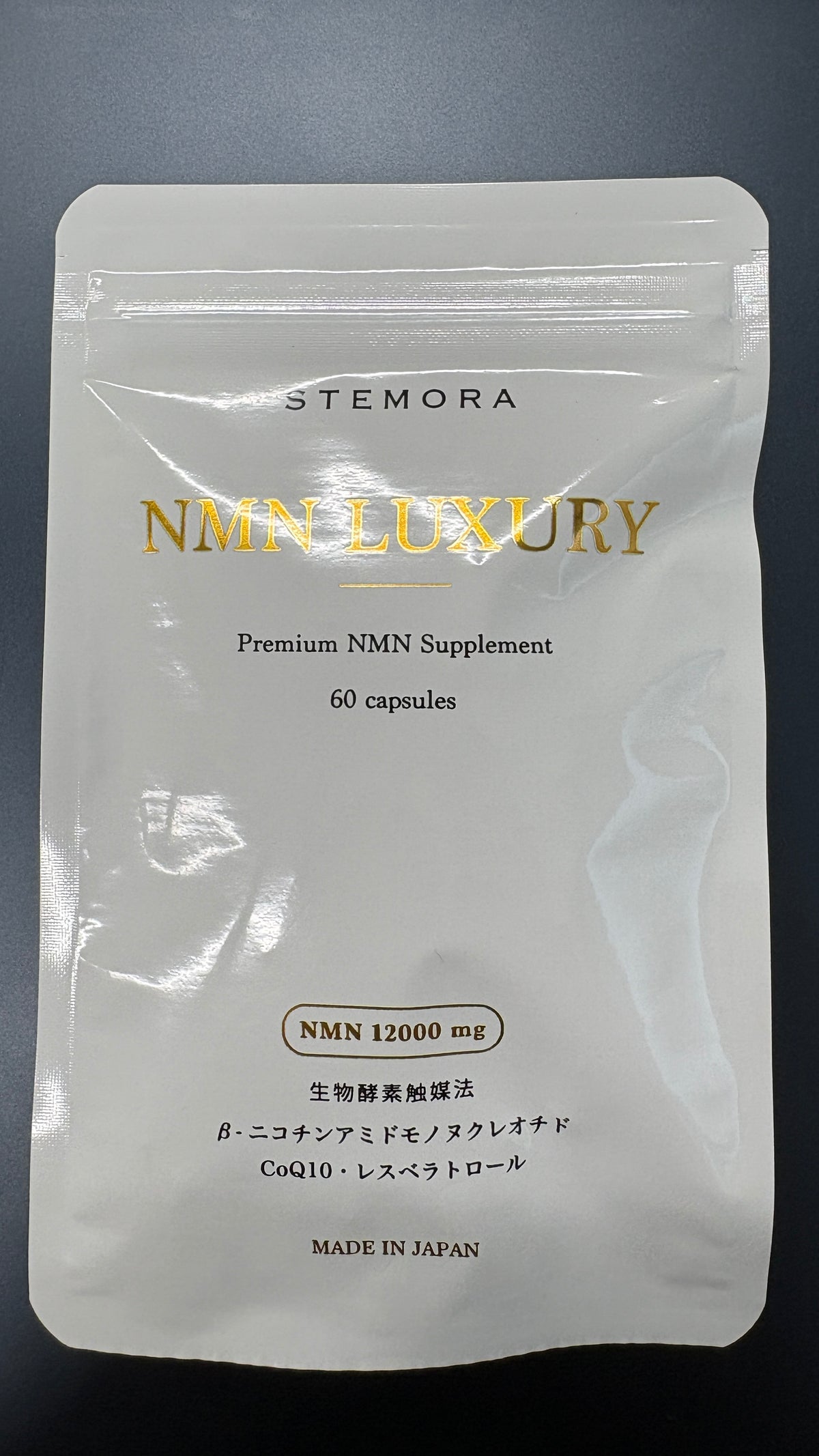 NMN LUXURY 新パッケージプラン