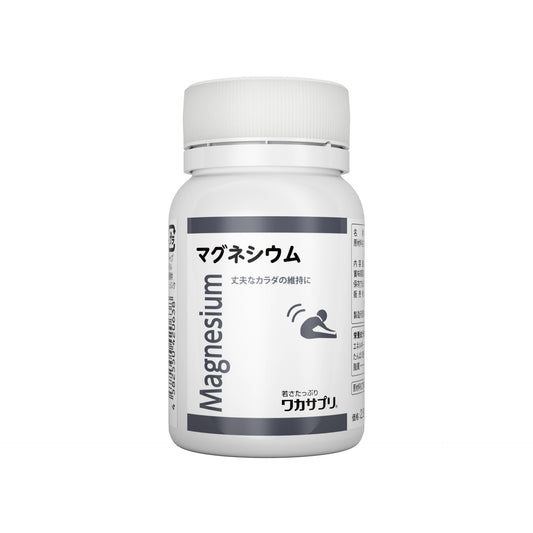 マグネシウム