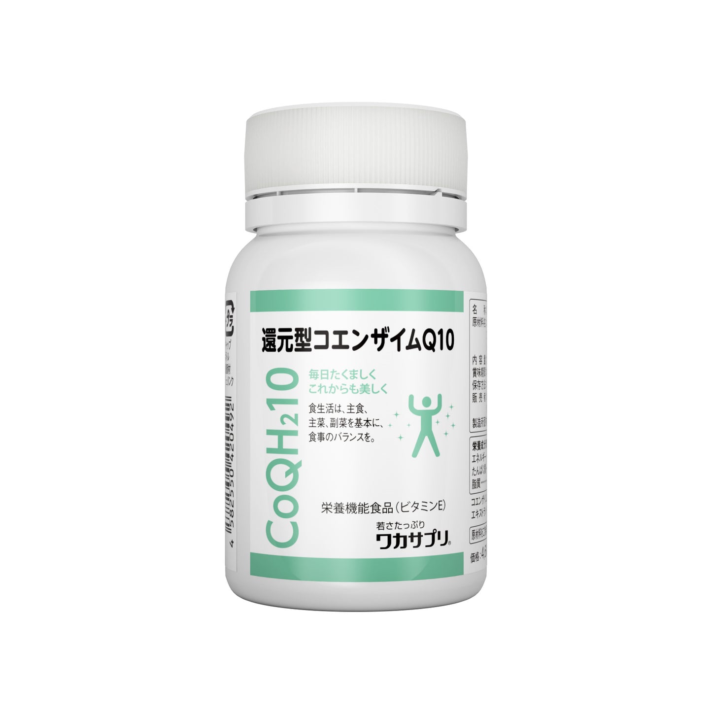 CoQ10