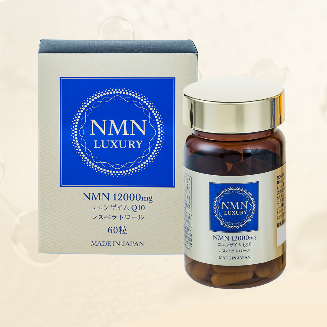 【3ヶ月目以降・単品】NMN LUXURY